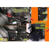 ราคา ที่พักแขน Nissan Almera เก็บของได้ ตรงรุ่น ติดตั้งเองได้ง่ายๆ มีหลายแบบให้เลือก (8627336827)