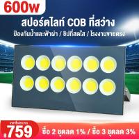 ราคา จัดส่งในวันสั่งซื้อไฟสปอร์ตไลท์led220vกลางแจ้งกันน้ำโคมไฟติดผนังสปอร์ตไลท์led220vกันน้ำบ้าน (17230670338)