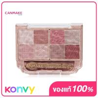 ราคา Canmake Petit Palette Eyes 2g 01 (20875555706)