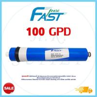 ราคา ไส้กรองน้ำ RO เมมเบรน 50 75 100 150 200 300 400 GPD FASTPURE 1812 2012 Membrane เครื่องกรองน้ำ ตู้น้ำหยอดเหรียญ PURE (20272379904)