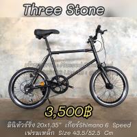 ราคา มินิทัวร์ริ่ง (19509678048)
