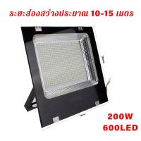 ราคา สปอร์ตไลท์ led 220v ไฟสปอร์ตไลท์ 50w 200w 1000w ไฟกลางแจ้ง Flood Light Saving ผนังกันน้ำโรงรถสนามฟุตบอลแสงน้ำท่วมไฟ ตกแต่งสวน ขนาด IP66 Waterproof (20508985950)