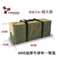 ราคา กระเป๋า Vidalido อย่างดีกระเป๋าอเนกประสงค์ มี2ขนาด (19345267122)