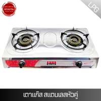 ราคา เตาแก๊สแบบสแตนเลส แบบฝังกระจก เตาแก๊สหัวเดี่ยว เตาแก๊สหัวคู่ ใช้งานง่าย มีขนาด 3 ขนาดให้เลือก ทำความสะอาดง่าย ไม่เป็นสนิม (20721578680)