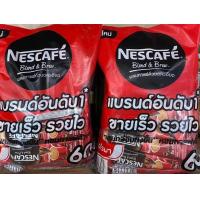 ราคา เนสกาแฟ ขนาด 60 ซอง (20854178398)
