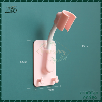 ราคา ที่แขวนฝักบัว ขาตั้งฝักบัว ตัวยึดฝักบัว ขาแขวนฝักบัว ไม่ต้องเจาะผนัง ปรับระดับได้ ที่แขวนฝักบัว ขาแขวนฝักบัว ปรับได้ 360 องศา (16621174211)