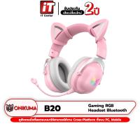 Onikuma Wireless Gaming Headset หูฟังเกมมิ่งไร้สาย รุ่น B20
