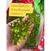 ราคา พร้อมส่ง วิตามินบำรุงผม เร่งผมยาว แอปเปิ้ลเขียว 30 เม็ด (20451280737)