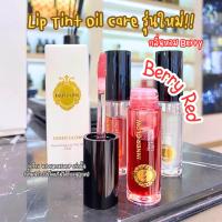 ราคา ลิปทินท์ Panpuri Nourishing Lip Tint Oil 5 ML ผลิต 2023 ป้ายคิงแท้ จาก Kingpower VIVIBOXSHOP (20821914145)