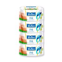 ราคา Sealect Tuna ซีเล็คทูน่าสเต็กในน้ำแร่ แซนวิชในน้ำแร่ สเต็กในน้ำแร่fit แซนวิชในน้ำแร่fit 165กรัม แพค 4 (20852039405)