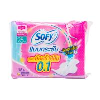 ราคา ผ้าอนามัย โซฟี โซฟีแบบกระชับ ซูเปอร์สลิม 0 1 มีปีก สำหรับ กลางวัน กลางคืน 23 25 29 35 ซม (19526920587)