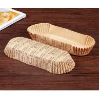 ราคา กระดาษอบขนม กระทงทรงเรือ ถ้วยอบขนม ถ้วยกระดาษใส่ขนมปัง ถ้วยกระดาษมัฟฟิน พร้อมส่ง (16382700873)