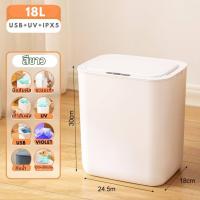 ราคา ถังขยะอัจฉริยะ 18L ถังขยะมีฝาปิด ชาร์จ ไฟถังขยะระบบเซนเซอร์ ถังขยะเปิดปิดอัตโนมัติ ถังขยะเซ็นเซอร์ระบบสัมผัส ถังขยะห้องน้ำ (20515898333)