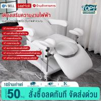 ราคา VBELL เตียงส่วนตัวเตียงพิเศษสำหรับร้านเสริมสวยศัลยกรรมและความงามดสอบการตรวจทางนรีเวชทางการแพทย์เตียงเสริมความงามไฟฟ้าเตียงสัก (20454537368)