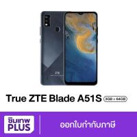 ราคา true รุ่น ZTE BLADE A51s 3 64GB เครื่องไม่ติดรายเดือน แท้ เครื่องใหม่รับประกัน ซิมเทพพลัส (20747908766)