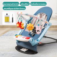 ราคา เปลโยกเด็ก 2in1 เก้าอี้โยก สำหรับเด็ก ของเล่นเด็กแรกเกิด 0 3 6 พร้อมเสียงเปียโน เปลเด็กอ่อน เสริมพัฒนาการ baby Infant to toddler Rocker (20569632342)