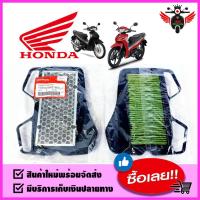 ราคา ไส้กรองอากาศแท้ HONDA Wave 110I (16416448135)