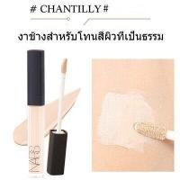 ราคา NARS Radiant Creamy Concealer 1 4 ml Vanilla Custard Honey Chantilly คอนซีลเลอร์ปกปิดผิว ติดทนนาน ปรับโทนสีผิว ซ่อนรูขุมขน คอนซีลเลอร์ เครื่องสำอางผญ ของแท้ (19356431902)