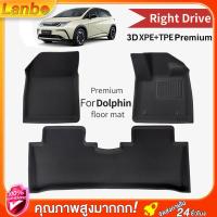 ราคา BYD dolphin พรมปูรถยนต์ พรมรองพื้นในรถ พรมปูพื้นรถยนต์ ยางปูพื้นในรถ พรมปูพื้นและแผ่นปูกระบะ ที่รองเท้าในรถ ของแต่ง byd dolphin accessories Car Floor Mat พรมรถยนต์ พรมปูพื้นในรถ วัสดุTPE (20541542187)