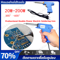 ราคา คุณภาพสูง หัวแร้งบัดกรี ร20 200W แถม SOLDERING IRON GUN หัวแร้งไฟฟ้า หัวแร้งบัดกรีไฟฟ้า ความร้อนสูง 20 200วัตต์ หัวแร้ง หัวแร้งปืน (20671924851)