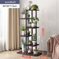 ราคา ชั้นวางต้นไม้ ชั้นวางโมเดล ชั้นวางกระถางต้นไม้ modern ชั้นวางต้นไม้ ชั้นวางแคคตัส ชั้นวางดอกไม้ ชั้นวางต้นไม้เหล็กเคลือบกันสนิม (20619685658)