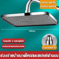 ราคา ขายร้อน 40 ปี WEIYI ฝักบัวขนาดใหญ่ หมุน 360 ขนาดใหญ่12นิ้ว ป้องกันการระเบิด เทคโนโลยีการเพิ่มอากาศ เพิ่มแรงดันน้ำ 3 เท่า ประหยัดน้ำ หัวฝักบัว ฝักบัวแรงดันสูง ฝักบัวเทอร์โบ ฝักบัวอาบน้ำขนาดใหญ่หมุนได้ 