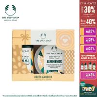 ราคา THE BODY SHOP SOOTHE SMOOTH ALMOND MILK TREATS ชูท แอนด์ สมูท อัลมอนด์ มิลค์ ทรีทส์ บอดี้ ผิวแห้ง คริสต์มาส ของขวัญ (20746780922)