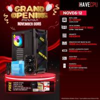 ราคา iHAVECPU NOVD5 12 INTEL I3 12100F 3 3GHz 4C 8T H610M GTX 1660 SUPER 6GB 16GB DDR5 5200MHz M 2 500GB 550W 80 BRONZE (20807254084)