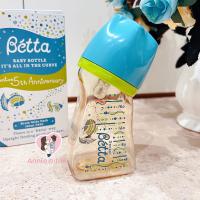 ราคา Docter Betta Betta ขวดนมขนาดเส้นผ่าศูนย์กลางกว้างทำจากญี่ปุ่นสำหรับคนอ้วนน้อย ppsu240ml (20034371856)