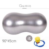 ราคา COD ลูกโยคะถั่วลิสงลูกฝึกบูรณาการประสาทสัมผัสสำหรับเด็กลูกบอลนวดทารกการศึกษาปฐมวัยหนาลูกออกกำลังกายแม่ลูก (16863136861)