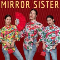 ราคา Mirrorsister 20420 3 เสื้อกี่เพ้าลายดอกโบตั๋น เสื้อลายดอก เสื้อคอจีน เสื้อใส่ตรุษจีน เสื้อรับอังเปา กี่เพ้า (17333597253)