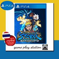 ราคา ps4 naruto x boruto ultimate ninja storm connections english zone 3 ภาษาไทย (20582287180)