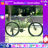 ราคา จักรยานเสือภูเขา 29 นิ้ว JAVA รุ่น TERRA ชุดขับเคลื่อน Shimano mix 21สปีดตัวถังอลูมิเนียม (20072521746)