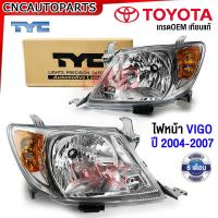 ราคา ไฟหน้า TOYOTA VIGO ปี 2008 2009 2010 2011 มุมขาว วีโก้ 1คู่ ซ้าย ขวา อย่างดี ผลิตในไทย วีโก้ รุ่นแรก ปี 2004 2005 2006 2007 สามารถใส่ได้ (20891275320)