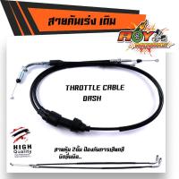 ราคา สายคันเร่ง wave dash nova tena click mio fino สายรื่น ไม่สะดุด งานสวย สายคันเร่งเดิม สายเร่งแดช สายเร่งโนวา สายเร่งเทน่า สายเร่งคลิ๊ก สายเร่งมีโอ (15785291280)