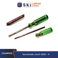 ราคา CHAMPION ไขควงหัวสลับ แกนดำ 510 4 SKI OFFICIAL (15268509763)