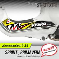 ราคา สติกเกอร์ลายปากฉลาม ข้างเท้า VESPA รุ่น Sprint Primavera (20690672795)