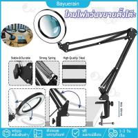 ราคา จัดส่งกรุงเทพ แว่นขยาย LED แว่นขยายตารางโคมไฟสี 3 โคมไฟขยายHD10เท่าสำหรับร้านเสริมสวยไฟสักลายเล็บขอบตา โคมไฟแว่นขยาย พับได้ แว่นขยายตั้งโต๊ะ8xมีไฟไฟUSBแว่นขยาย โคมไฟตั้งโต๊ะสักคิ้วแต่งเล็บงาม พร้อมฐา 