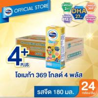 ราคา ยกลัง 24 กล่อง FORMOST นมโฟร์โมสต์โอเมก้า โกลด์ 4 พลัส UHT รสจืด 180 มล 24 กล่อง (20708151054)
