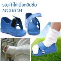 ราคา เฝือกอ่อนรั้งข้อเท้า ผ้ารัดข้อเท้า สายรัดข้อเท้า พยุงข้อเท้า พยุงกล้ามเนื้อ เฝือกรั้งข้อเท้า เฝือกเท้า อุปกรณ์ช่วยพยุงเท้าและข้อเท้ (13014454042)