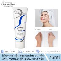 ราคา Embryolisse lait cream concentrate 75ml ครีมบำรุง ผิวหน้า และผิวกาย มอยส์เจอไรเซอร์บำรุง (20662303435)