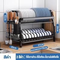 ราคา BMZAR ตู้เก็บจาน ชั้นวางจาน กันฝุ่น ตู้กับข้าว ตู้ครัว ตู้เก็บของ ชั้นวางของในครัว ตู้กับข้าว อลูมิเนียมอัลลอย ระบายน้ํา ความจุขนาดใหญ่ (20860812645)