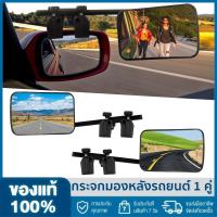 ราคา กระจกลากรถคาราวานกระจกมองข้างรถยนต์ภายนอกสำหรับลากกระจกมองหลังที่ปลอดภัยพร้อมที่ยึดสำหรับรถยนต์รถพ่วงรถตู้รถบรรทุก SUV ทัวร์1คู่ ซ้าย ขวา (20409280552)