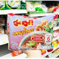 ราคา Mama มาม่า แพ็ค 6 ห่อ มี 3 รสให้เลือก เป็ดพะโล้ ผัดขี้เมาแห้ง หมูน้ำตก 1แพ็ค (20470518320)