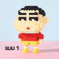 ราคา พร้อมส่ง เลโก้นาโน ตัวต่อฟันเฟือง Nano Blocks ชุดชินจังจอมแก่น (20369246144)