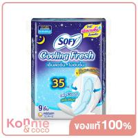 ราคา Sofy ผ้าอนามัย Cooling Fresh Night Wing 35cm x 9pcs (16429735216)