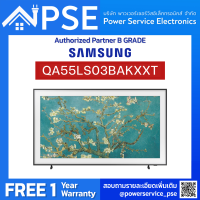 Samsung The Frame LS03B QLED 4K Smart TV ทีวี ขนาด 55 นิ้ว รุ่น QA55LS03BAKXXT