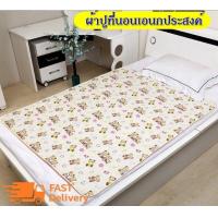ราคา ผ้าปูที่นอน ผ้าปูที่นอนกันเปื้อน ผ้ารองฉี่ ผืนใหญ่ ขนาด 100 150 เซนติเมตร สำหรับเด็ก ผู้ใหญ่ ผ้าปูรองกันน้ำปัสสาวะ กันน้ำได้ (2155180023)