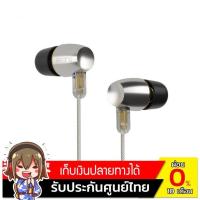 ราคา ประกันศูนย์ไทย Hiby Beans หูฟัง IEMs 1 ไดรเวอร์ Dynamic (10421441872)