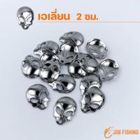 ราคา ใบหลิว 10ใบ 100ใบ ใบสปินเนอร์ ใส่กบยาง สแตนเลสคุณภาพดี อะไหล่ตกปลา (20439224683)